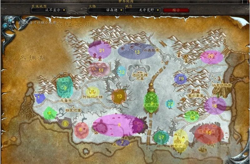 魔兽世界wlk怀旧服升级路线