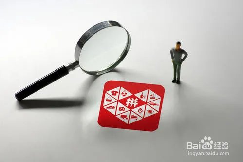 拼多多商家怎么上9.9特卖活动?四大频道的区别