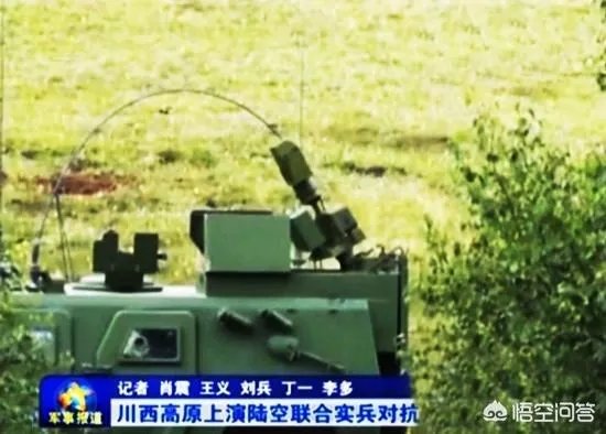 演习时用的空包弹，中弹后为什么会冒烟？