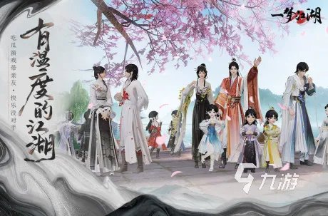 适合一个人玩的大型网游有哪些 2023单人必玩的网游推荐