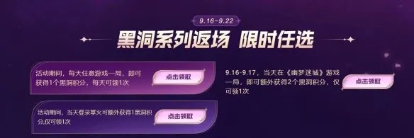 《cf》全新月系列武器活动入口地址