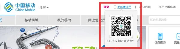 移动手机如何发短信查询自己手机流量还剩多少？