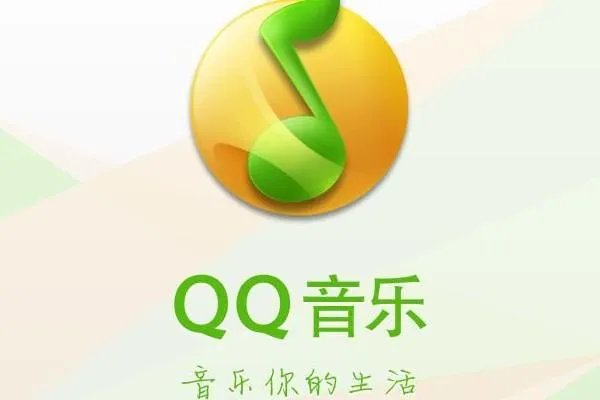 音乐软件排行榜第一的是什么？