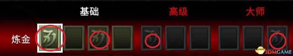 《阿玛拉王国：惩罚 重置版》图文全教程攻略 能力技能天命武器战斗详解