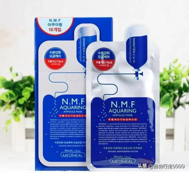 有什么值得购买的面膜推荐吗?