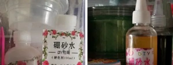 怎么自制硼砂水?