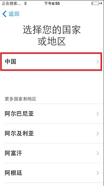 iphone4s怎么绕过id激活？