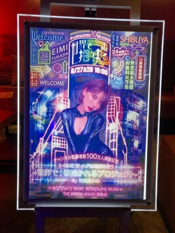 被誉为最强人造人的深田咏美，已经参透了网红真谛？