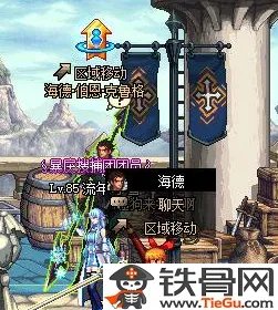 DNF克洛诺斯岛从哪里进入