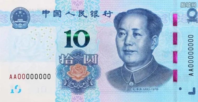 新版人民币高清图片 2019年新版人民币发行