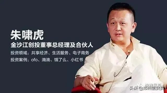 天使投资银行贷款