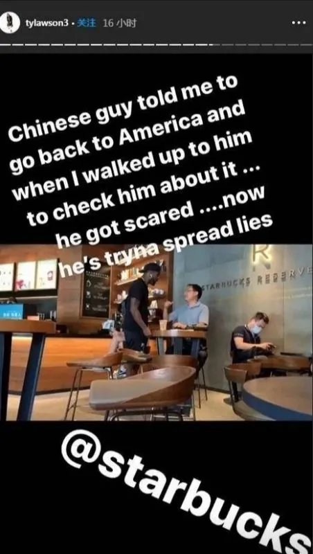 劳森回应侮辱中国女性言论都表述了什么？