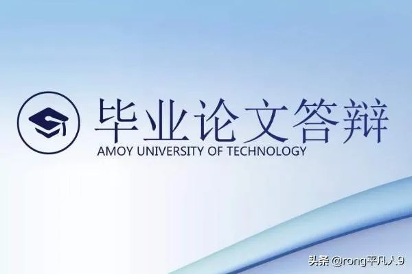 毕业论文引言怎么写？