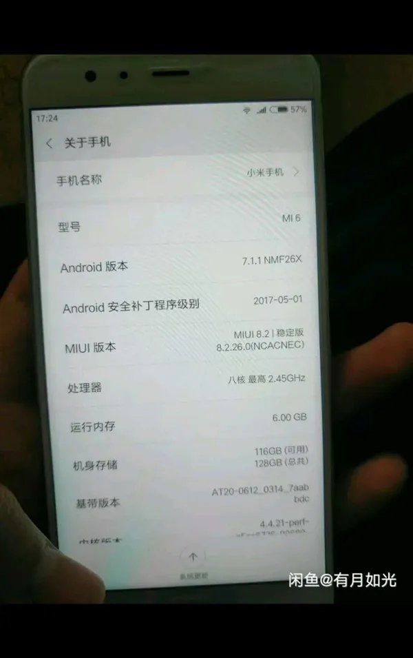难抢都不叫事 这小米6亮银版叫价14999