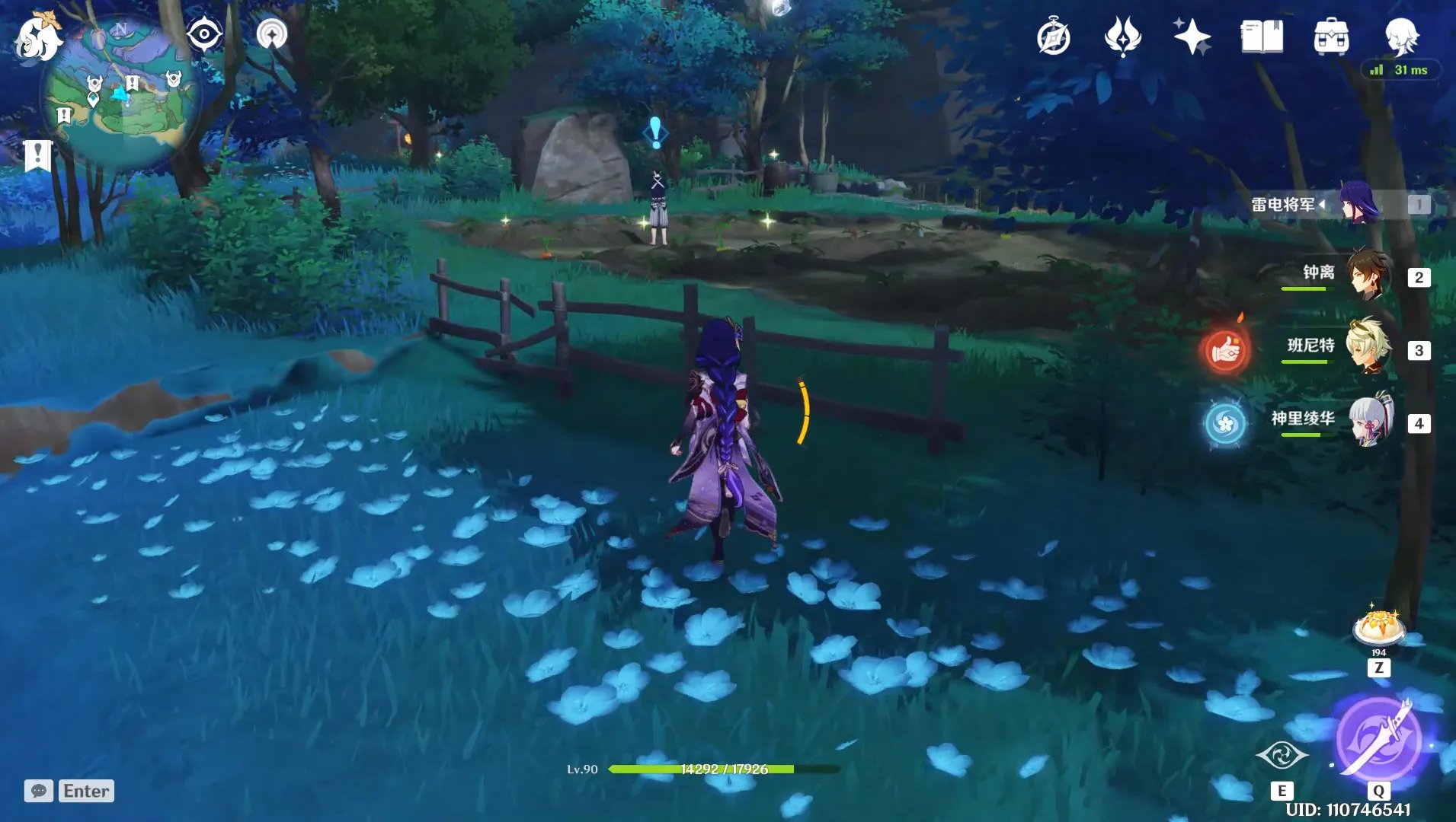 原神肥料推销员怎么触发