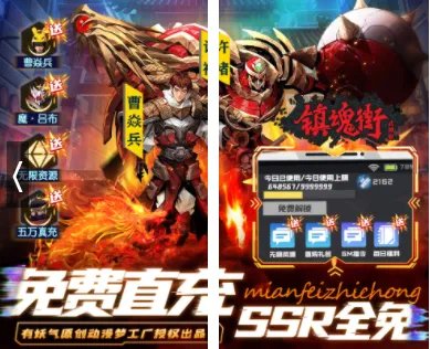 最火手游游戏排行榜