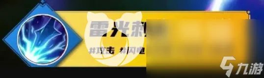 《火炬之光无限》新技能有哪些 S3新加入技能介绍